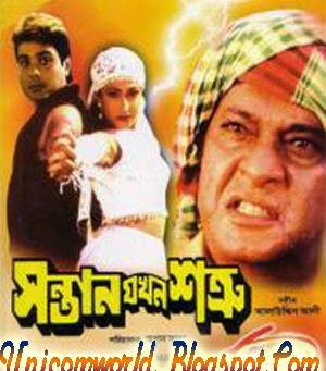 Pronami Tomay Bengali Movie Mp3 Songs Download [PATCHED]