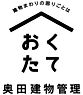 株式会社奥田建物管理_edited.jpg