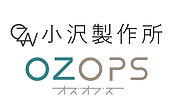 OZOPS+小沢製作所ロゴ(リデザインカタカナあり) - Tatsufumi Ozawa.jpg