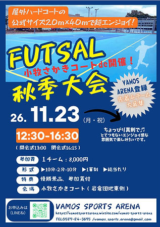 小牧さかき秋季大会（26.11）_page-0001.jpg