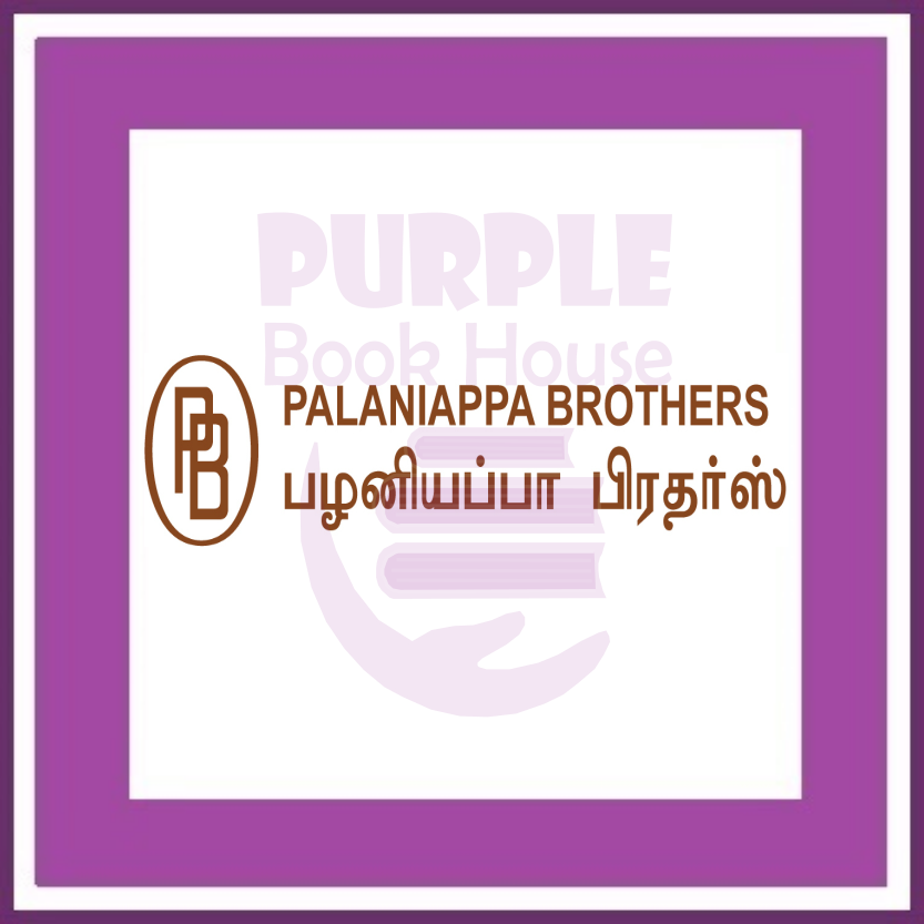 Palaniappa Brothers