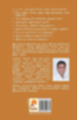 நல்ல தமிழில் எழுதுவோம், Nalla Tamilil Ezhuthuvom, என். சொக்கன், N. Chokkan Books