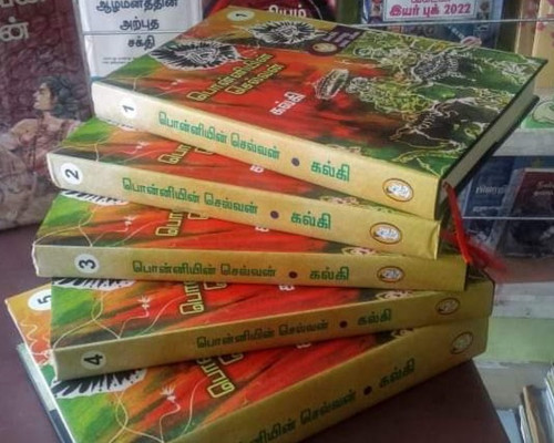 Children and Reading A Field Experience