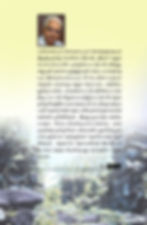 தமிழரின் தொன்மை, Tamizharin Thonmai, Aringar Guna Books, சிறுகதைகள், குழந்தைகள் புத்தகம், Sirukathaigal, ஆய்வு நூல்கள், கட்டு