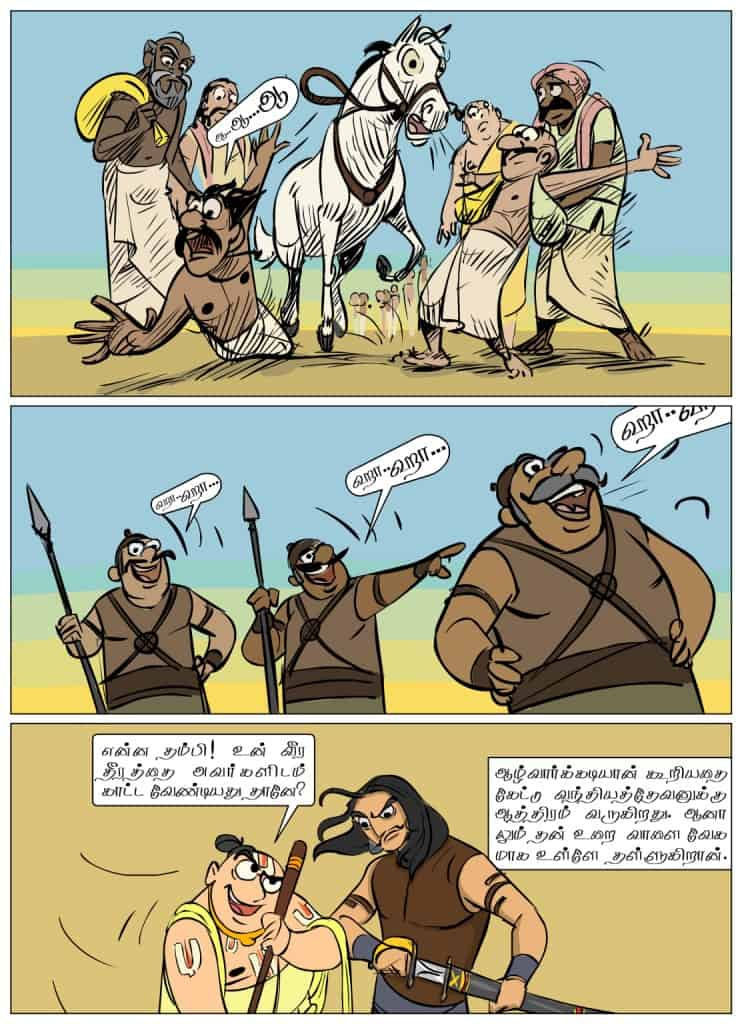 Thumbnail: Ponniyin Selvan Comics Book Volume 1 – 5 ENGLISH