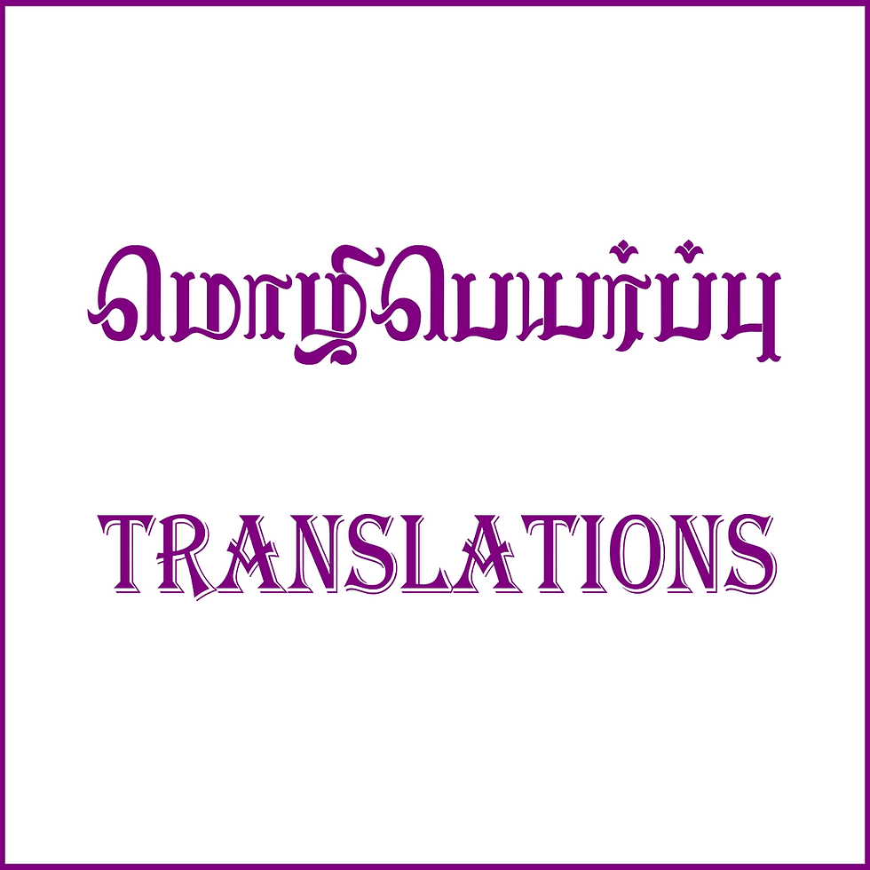Translations