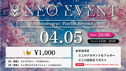 NEOイベ_260405.png