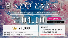 NEOイベ_260410.png