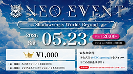 NEOイベ_260523.png