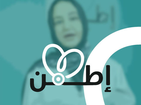 Visit Page