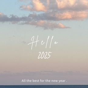 明けましておめでとうございます。