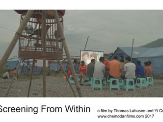 Screening from Within (流影) at the 7th Annual Screening Scholarship Media Festival (March 29, 2019) 