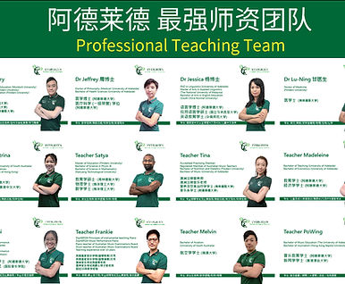 EverGreen Education Professional Teaching Team