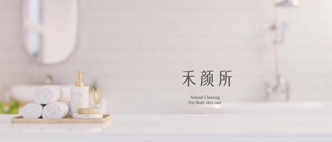 LOGO字體設計,禾顏所,字體設計,品牌字體設計,網站設計