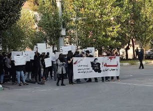 Iranian Human Rights Group Protests Government Crackdowns on University Students