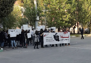 Iranian Human Rights Group Protests Government Crackdowns on University Students