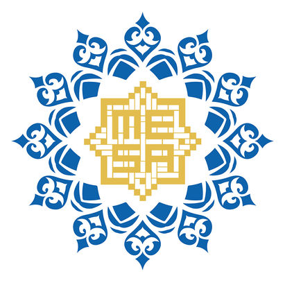 Middle East Studies Association Protests Repeated Violations of Academic Freedom in Egypt