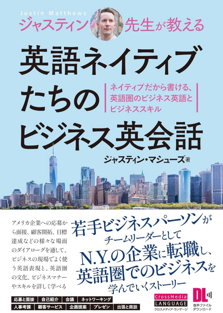 원어민비지니스영어회화