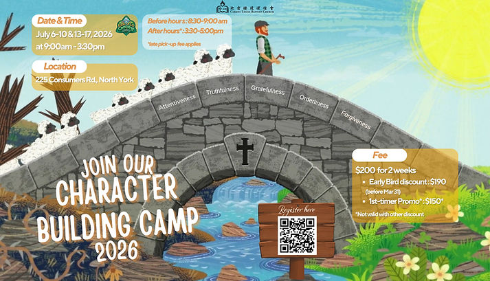 VBS 2026 poster landscape.jpg