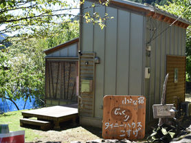 タイニーハウス・こすげ：インテリア・リーフレット制作