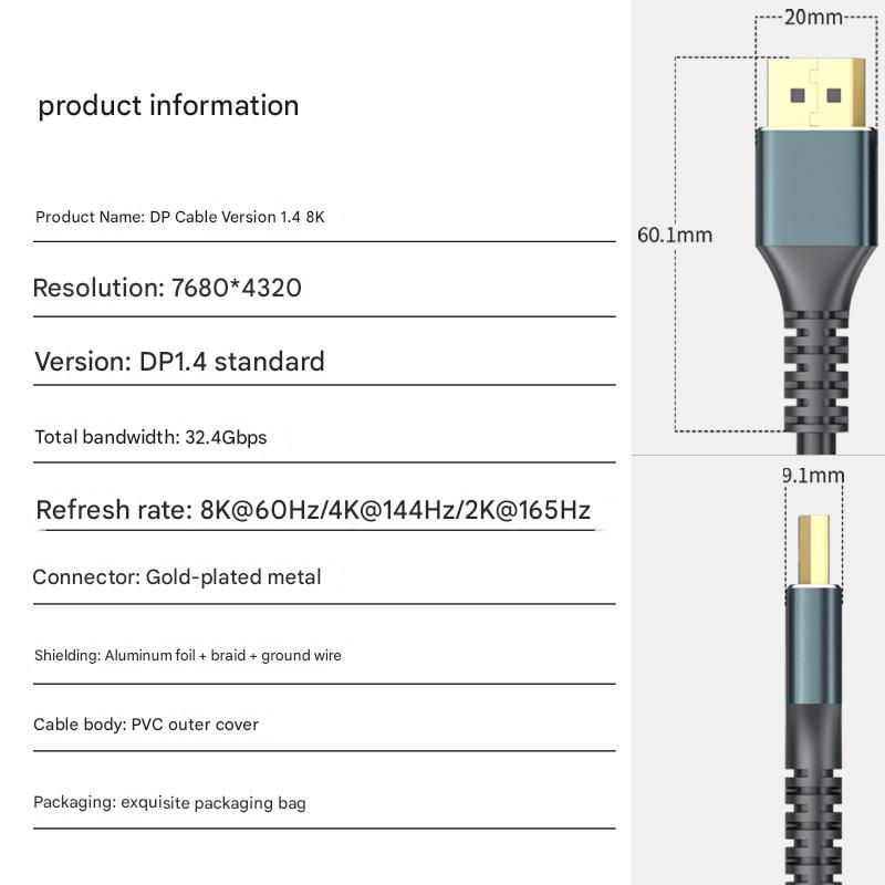 縮圖：DP line male to male 8K60Hz high-definition video line electronic graphics card