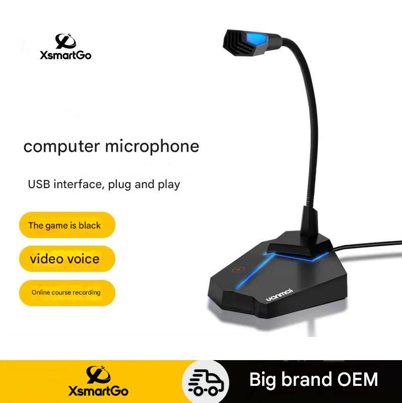 縮圖：PUBG Voice Microphone