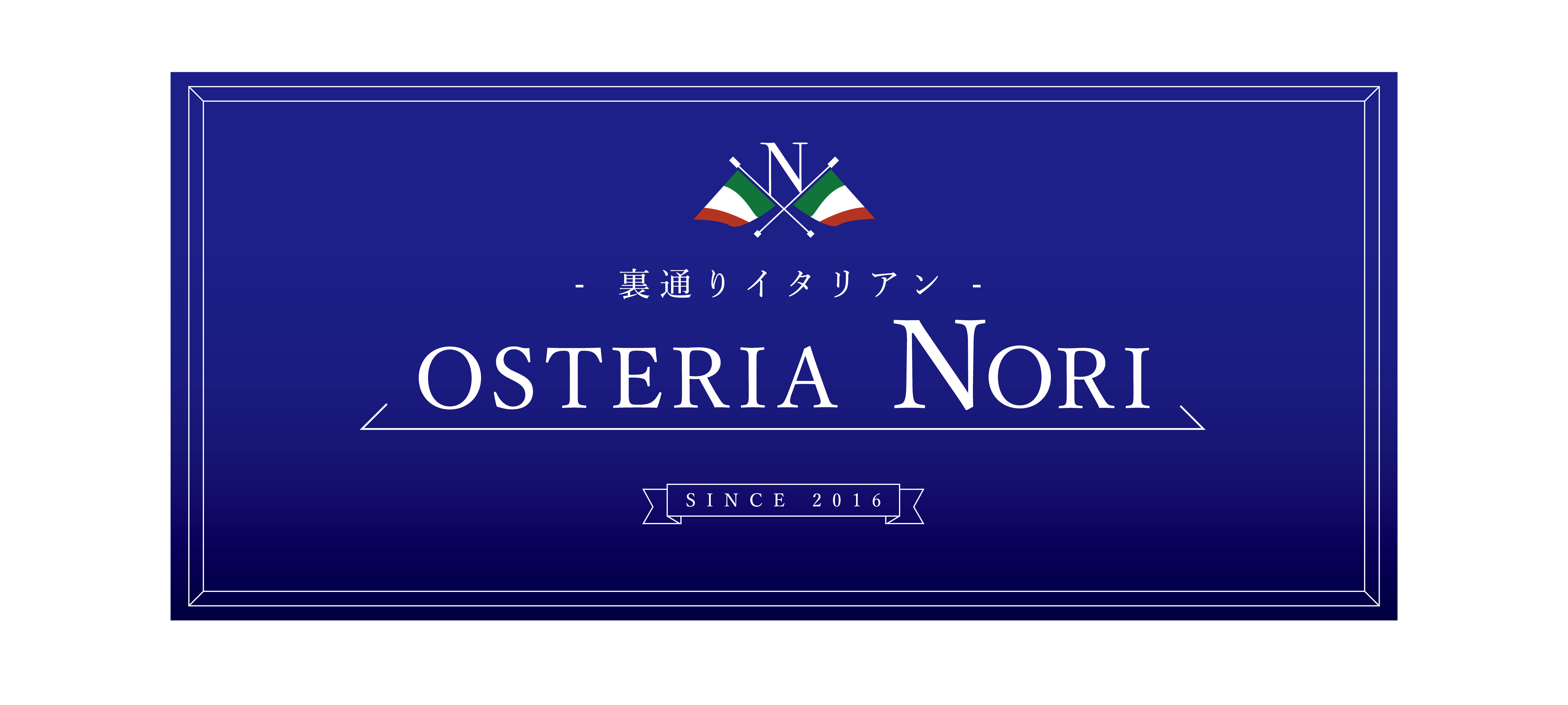 osteria Nori