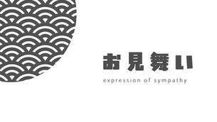Statement of Condolences and Solidarity Regarding the Kumamoto Earthquake