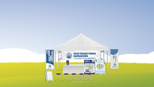 今年も鎌倉エシカルラボが「鎌人いち場」に出展！海辺の公園でエシカルを体験しよう！