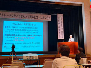 フェアトレードシティくまもと15周年記念イベント参加報告
