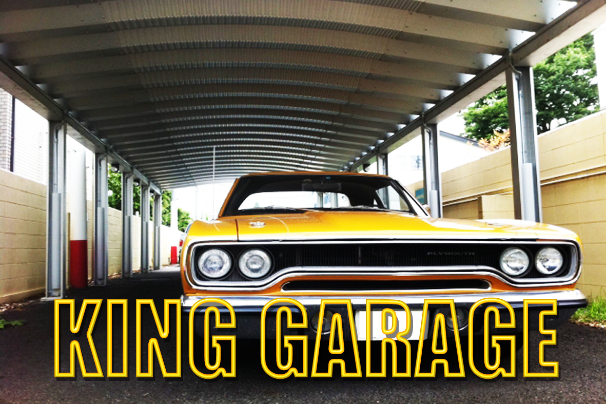 KING GARAGE garagelife
