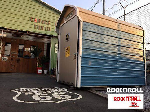 ガレージライフ　ロックンロールストレージ　物置　デザイン