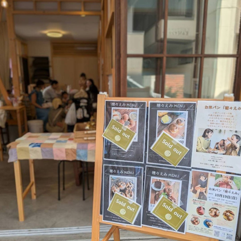 北浦和ぐるぐるおさんぽ市出店