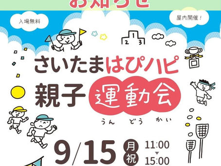 浦和コルソにてマルシェ出店します!