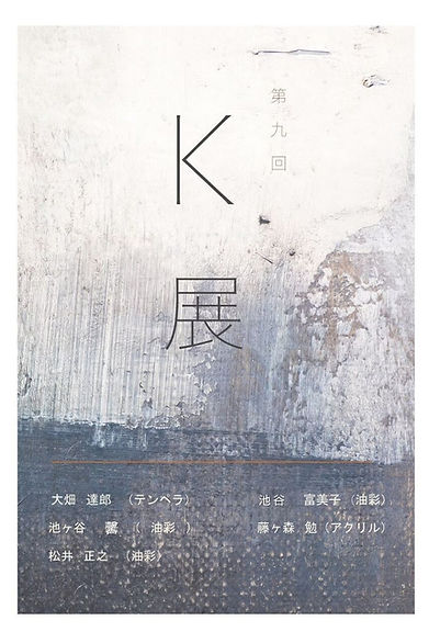 26K展修正.jpg