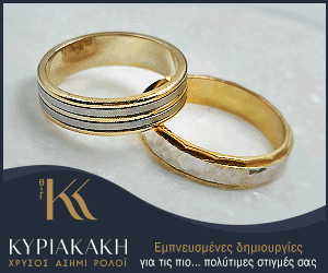 Kyriakakis_2024.gif