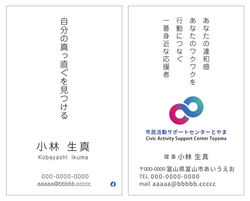 あなたの違和感あなたのワクワクを行動につなぐ一番身近な応援者