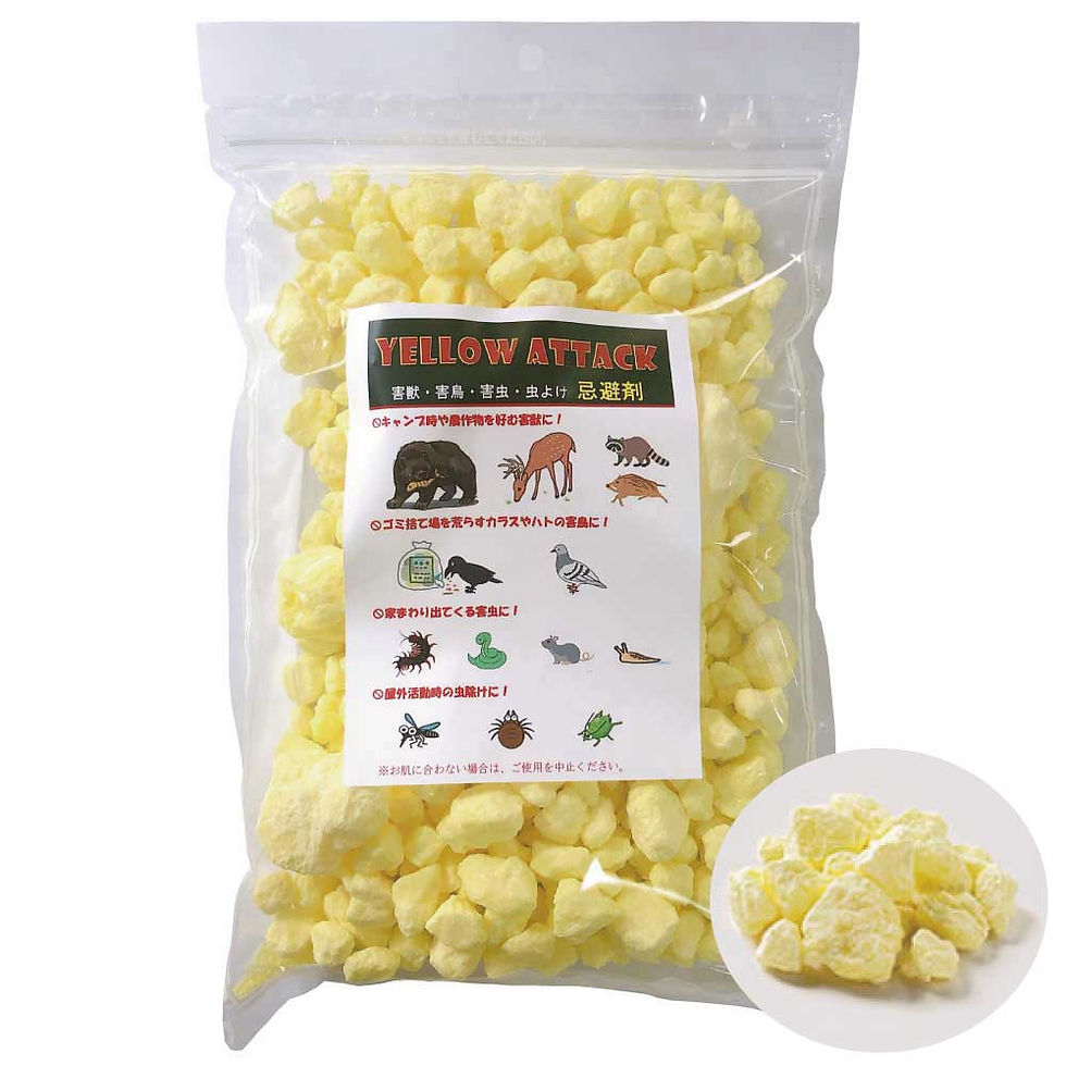 サムネイル： YELLOW ATTACK【忌避剤】硫黄 1kg(大粒)(小粒)(粉)各種
