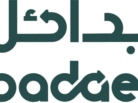 Join the Badael Company's Initiative and Make a Promise for a Smoke-Free Saudi Arabia by signing here.