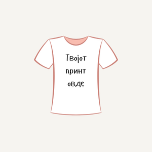 Принт на маици