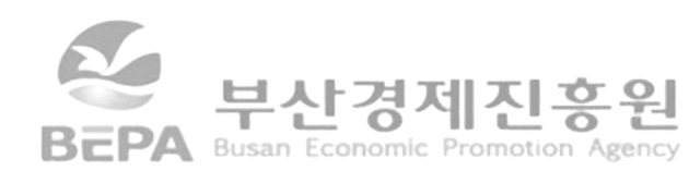 부산경제진흥원