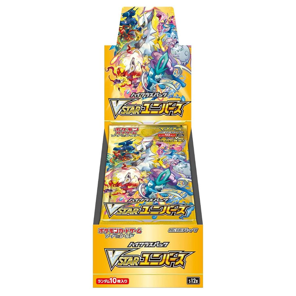 Pokemon VStar Universe Booster Box - Big D's TCG