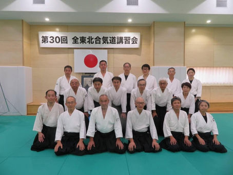 第30回全東北合気道講習会に参加しました