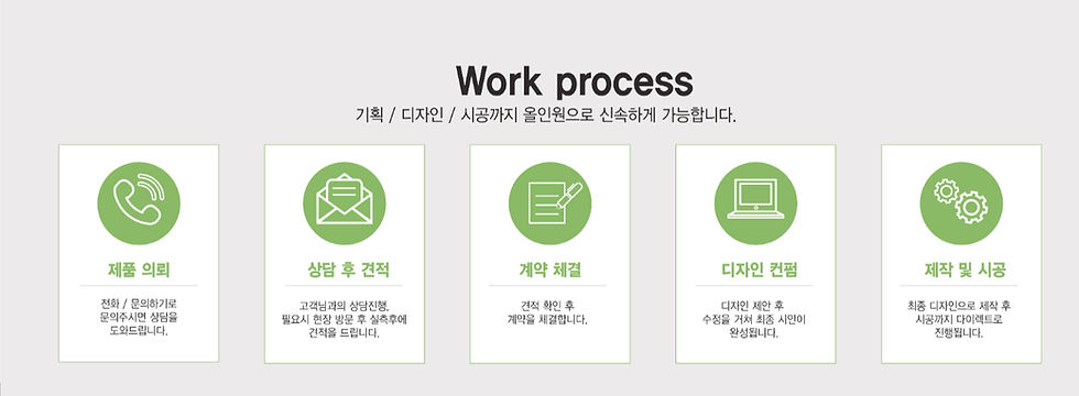홈페이지 회사소개_page-0002_edited.jpg