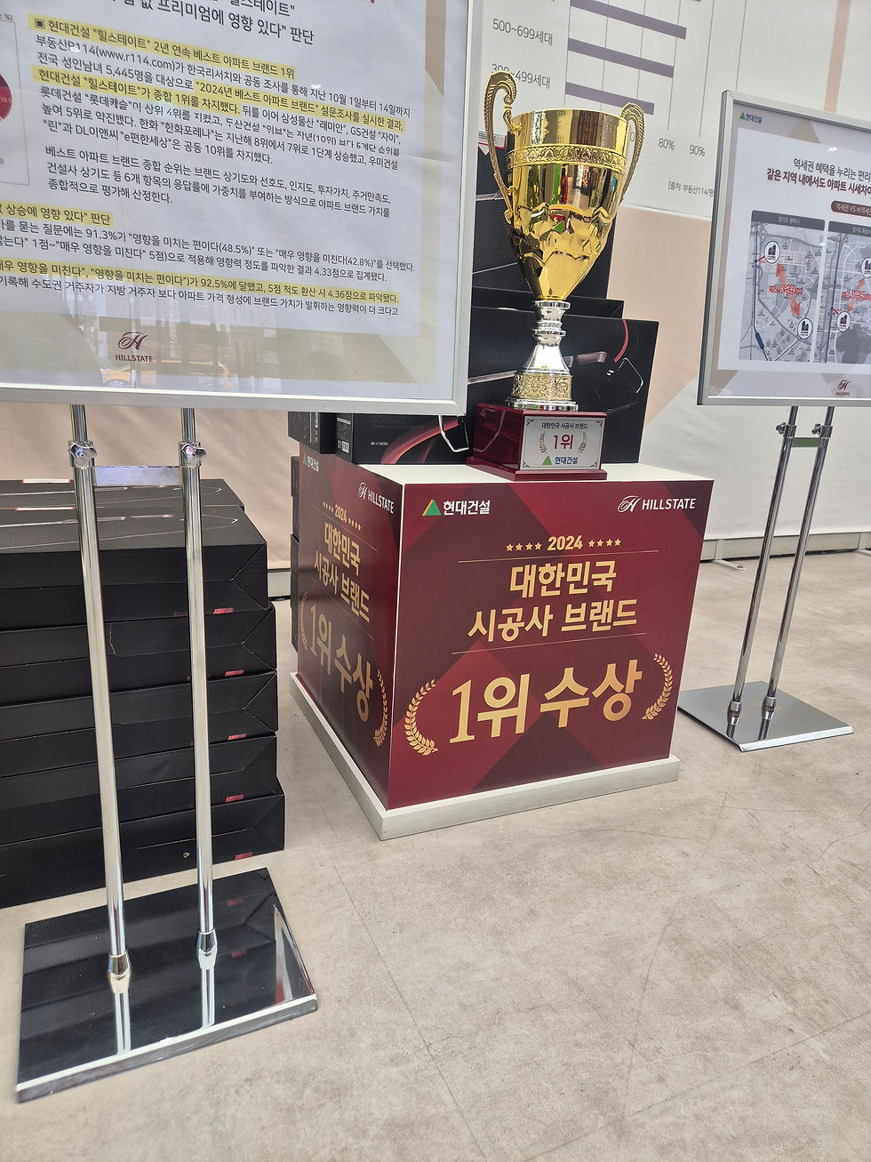 추첨함 (2)