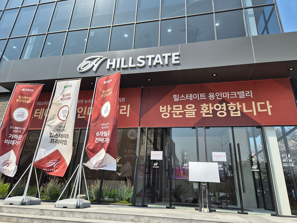 자이언트 배너