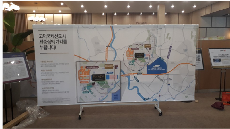 화이트보드