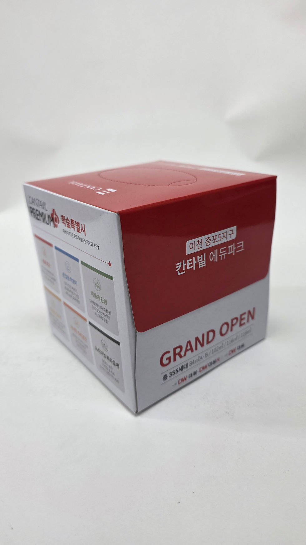 정사각티슈 (2)