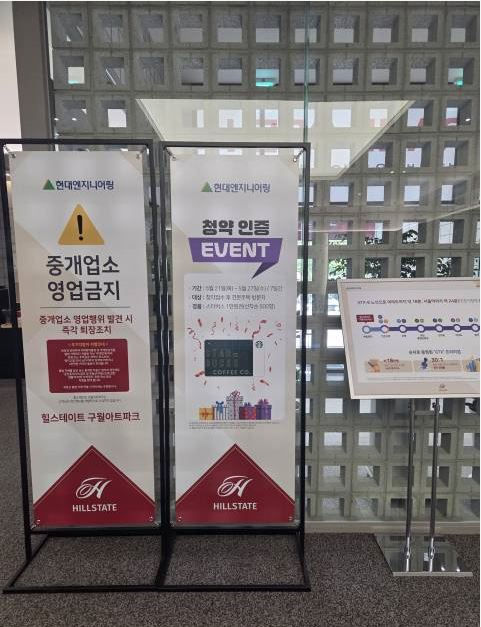 철제배너