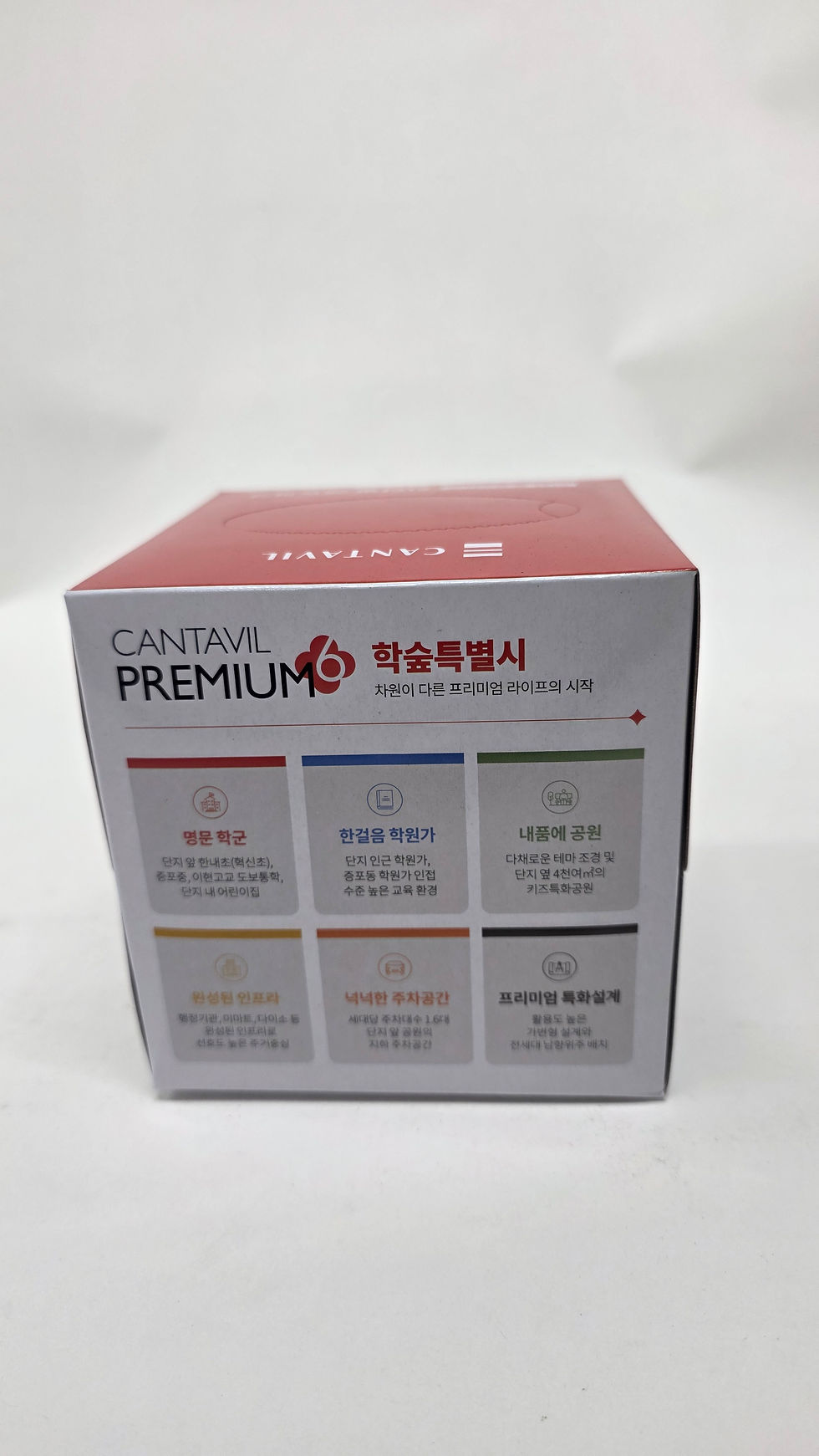 정사각티슈 (3)
